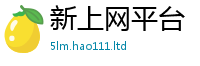2025精准资料大全免费被2025新奥天天开好彩新奥彩免费版